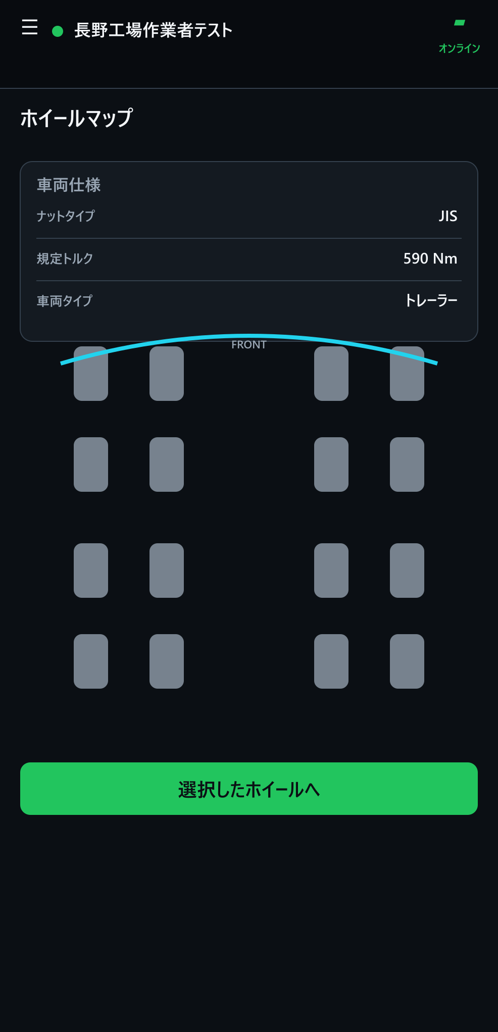 13_wheel_map_select_ja