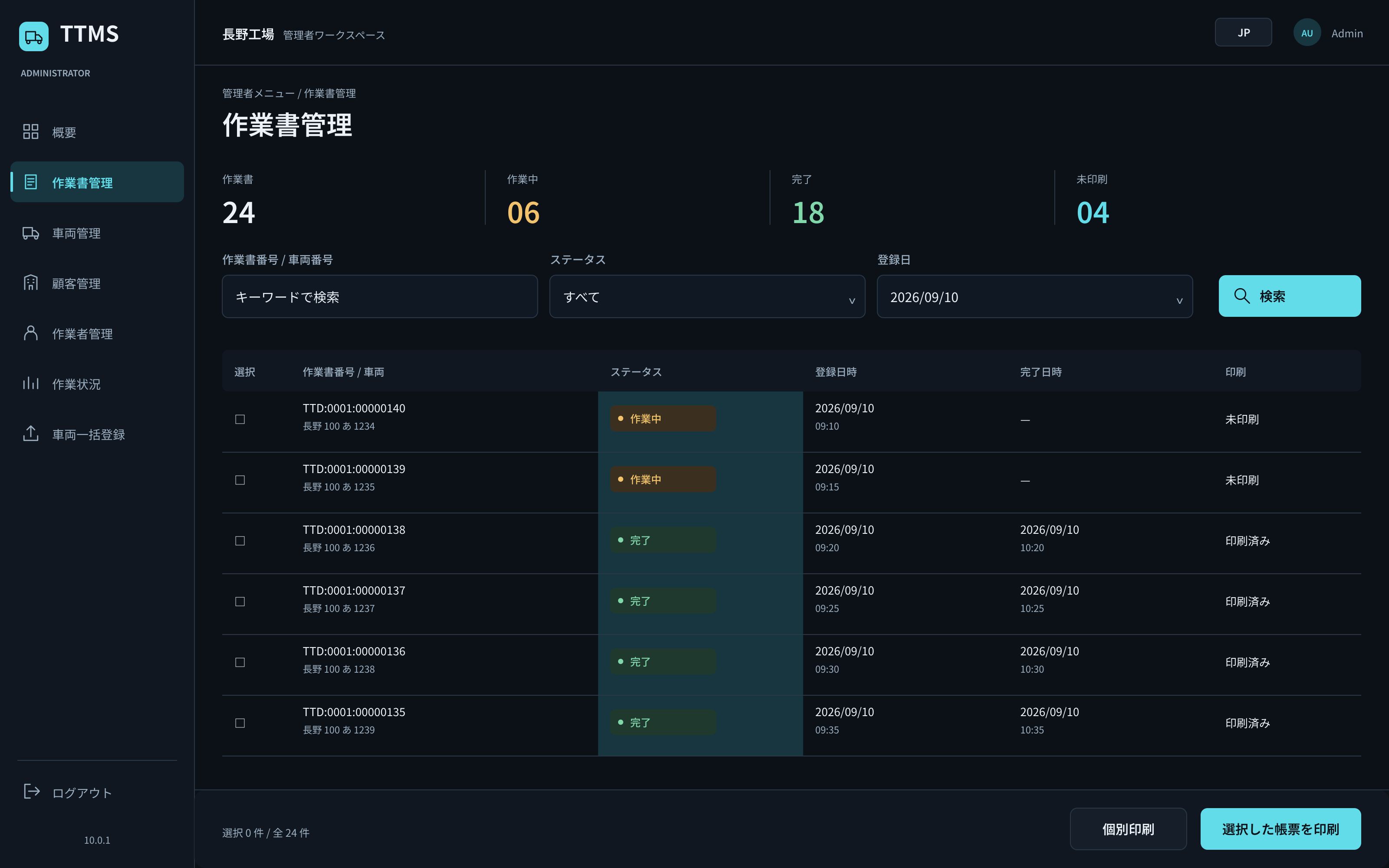 ttms-admin-orders