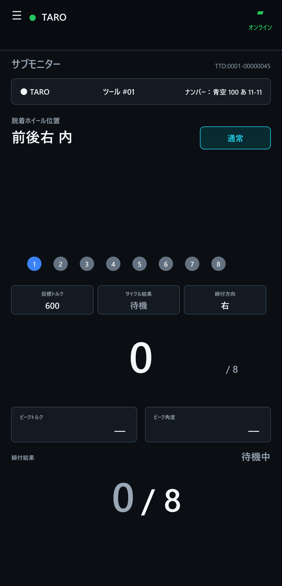 ttms-worker-monitor